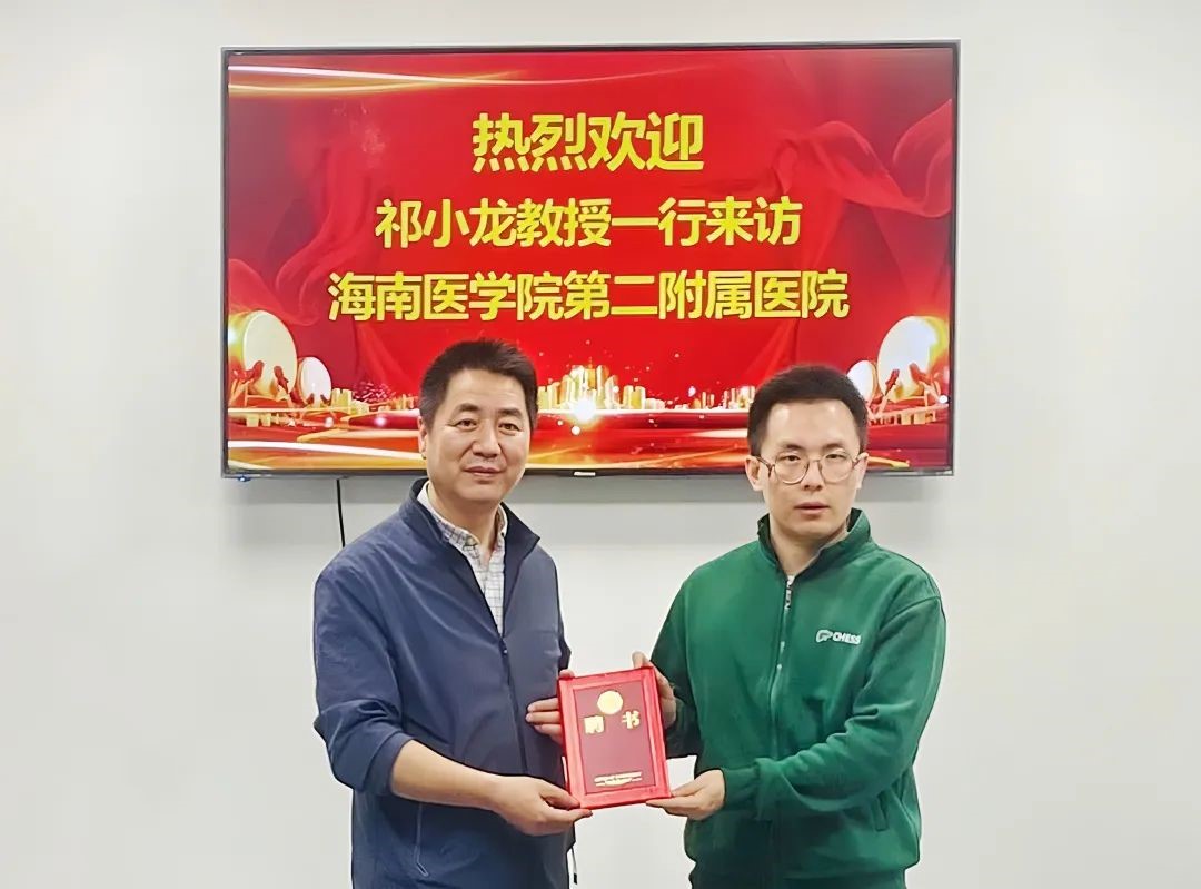 海医二院糖尿病肝脏病共管学术研讨会举行