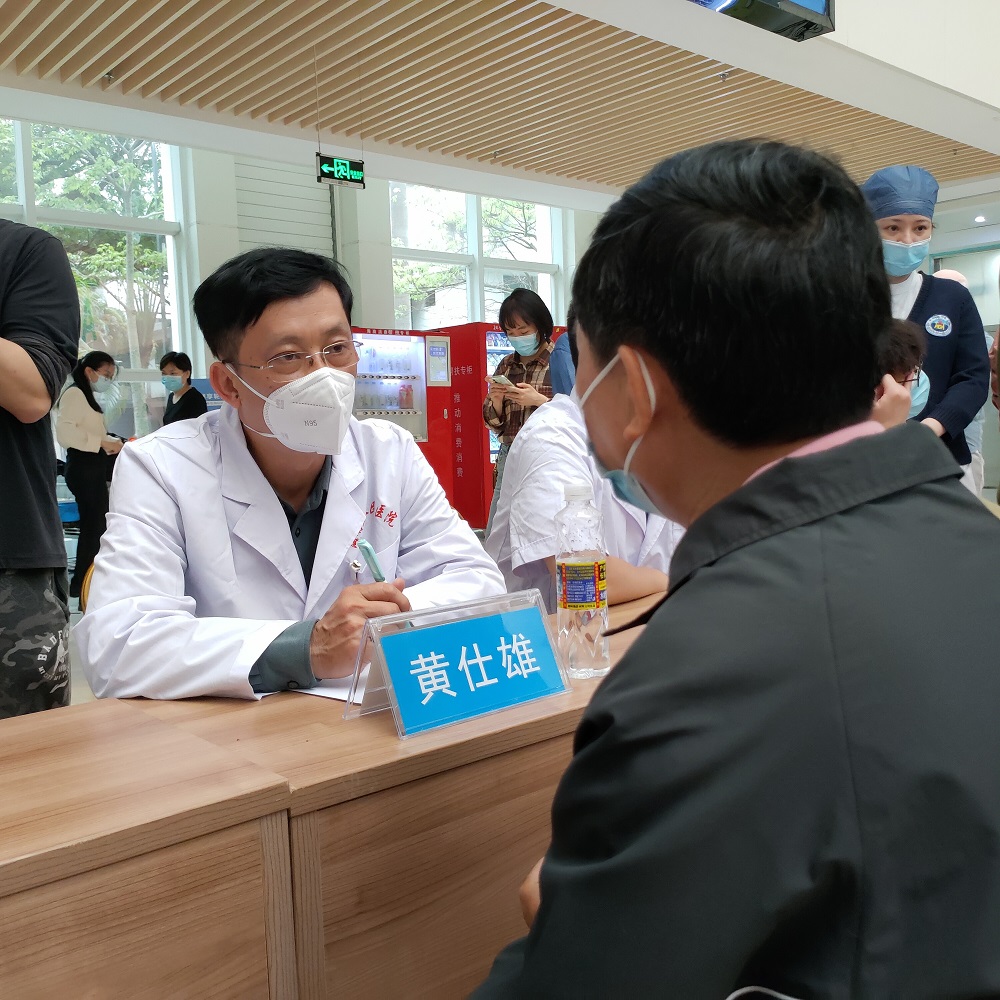 海南省人民医院举办关爱帕金森患者大型义诊活动