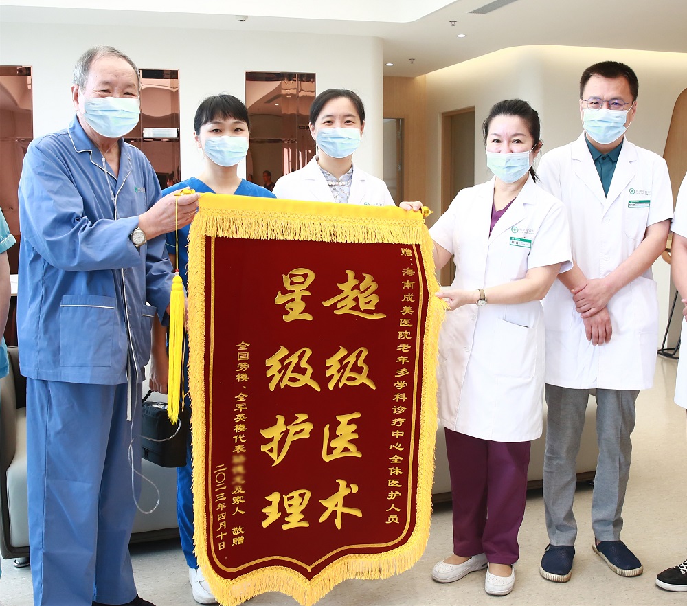 海南成美医院实施“模块化”疗护 老年多病患者转危为安