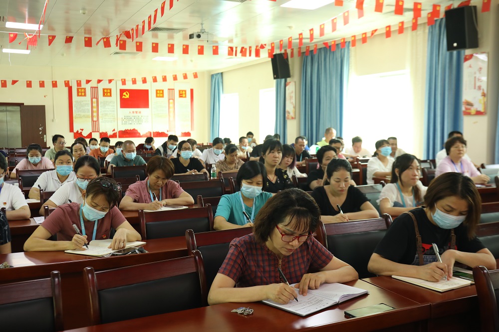 海南省平山医院党委召开学习贯彻习近平新时代中国特色社会主义思想主题教育工作动员部署会