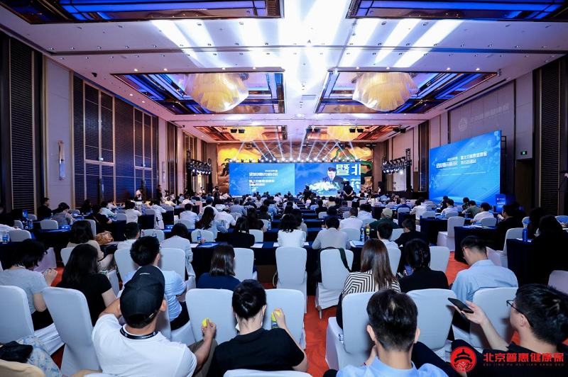 2023年度全球创新药研讨会在琼开幕