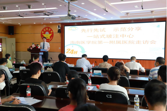 海南省首家“一站式玻璃体腔注药中心” 在海医一附院眼科成立