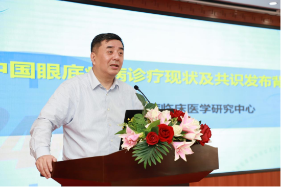 海南省首家“一站式玻璃体腔注药中心” 在海医一附院眼科成立