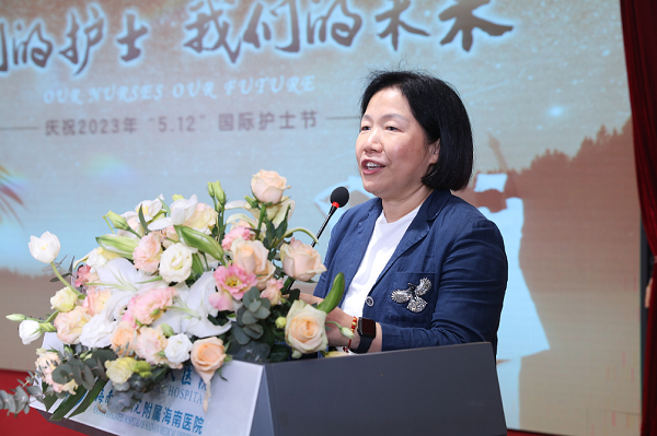 海南省人民医院隆重举行庆祝“5·12”国际护士节表彰大会
