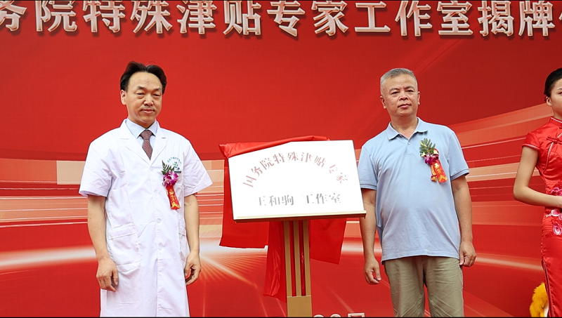 海南中德骨科医院五周年庆系列活动顺利举办