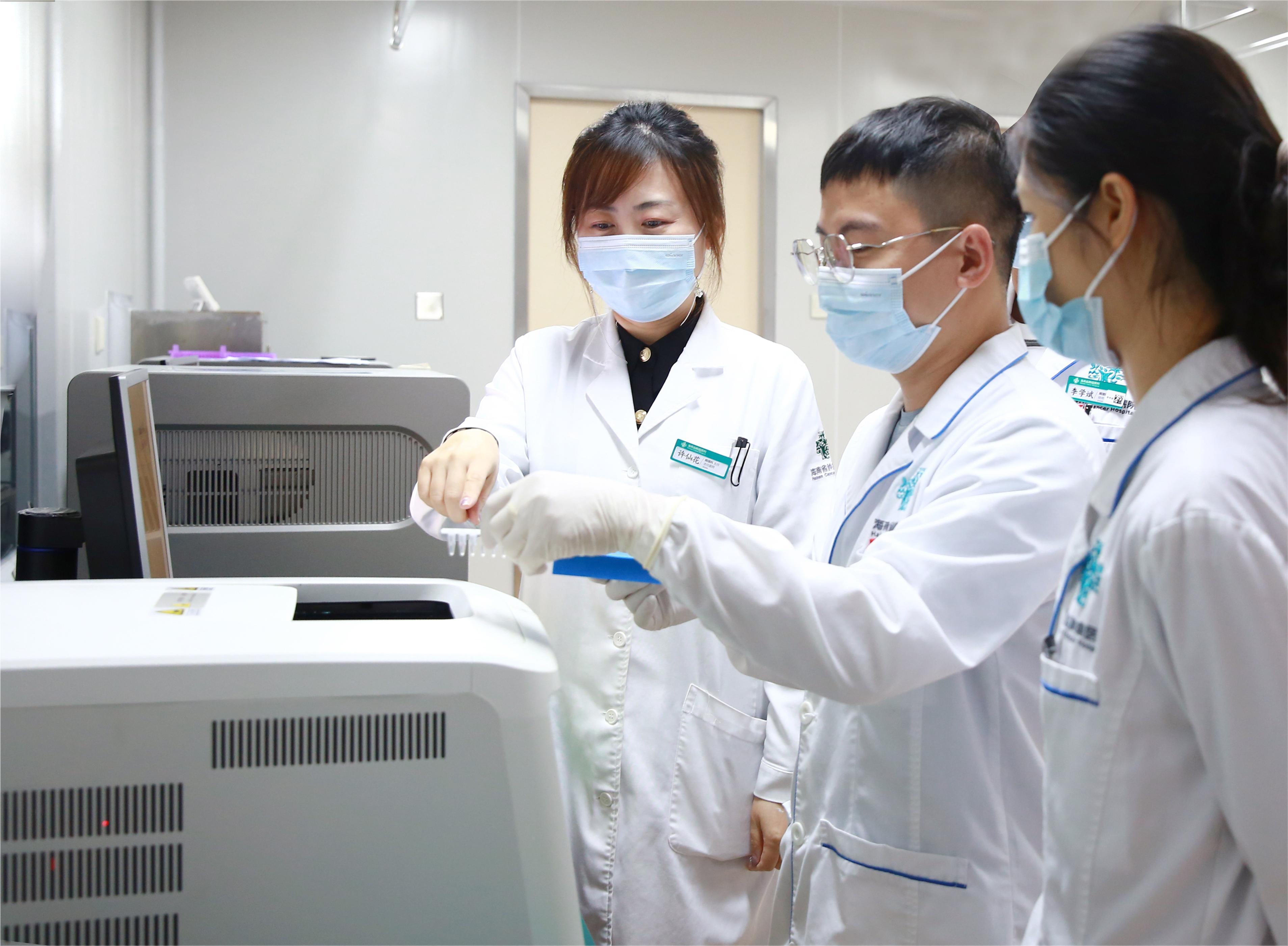 海南省肿瘤医院率先引进宫颈癌早诊新技术
