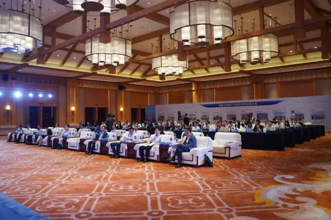 首届大健康产业园共同体成员大会召开
