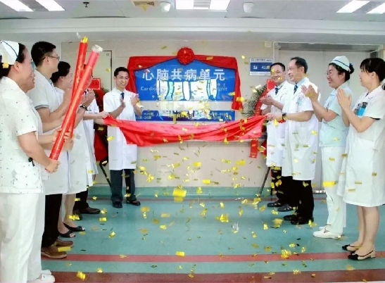 海南省老年病医院成立全省首家心脑共病单元