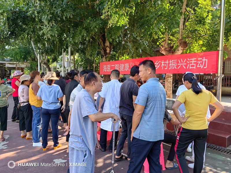 义诊惠民生 健康有“医”靠