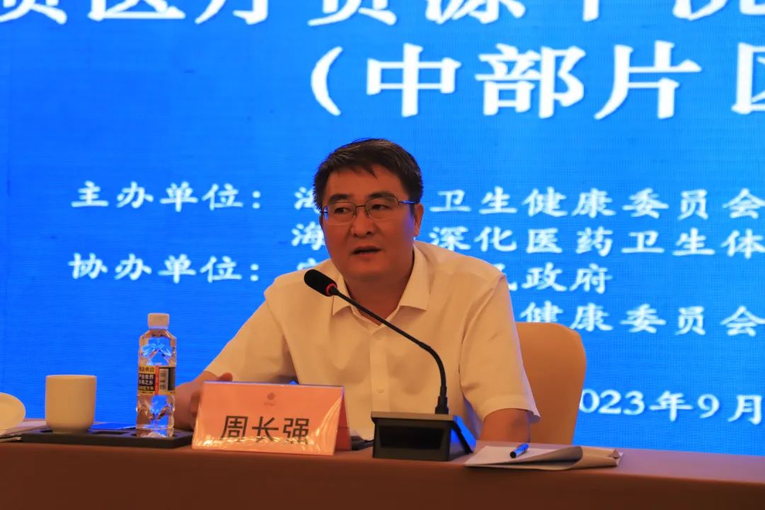 海南省优质医疗资源下沉工作现场会（中部片区）在定安召开