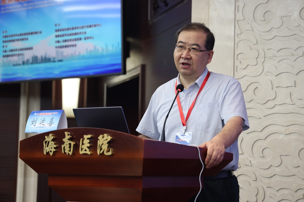 第四届医院感染防控与消毒培训班在三亚举行