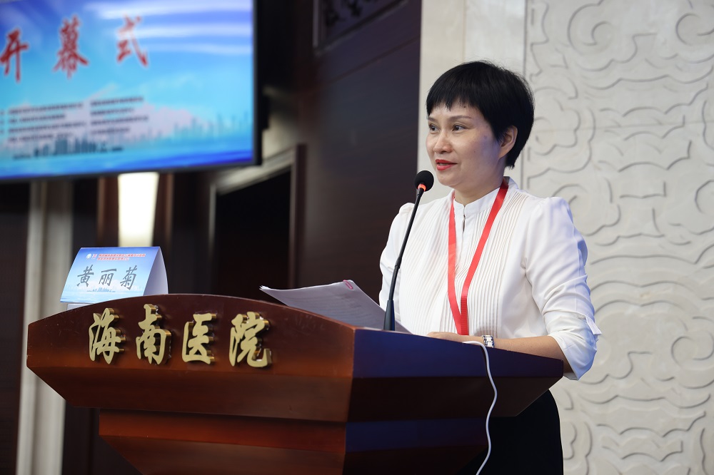 第四届医院感染防控与消毒培训班在三亚举行