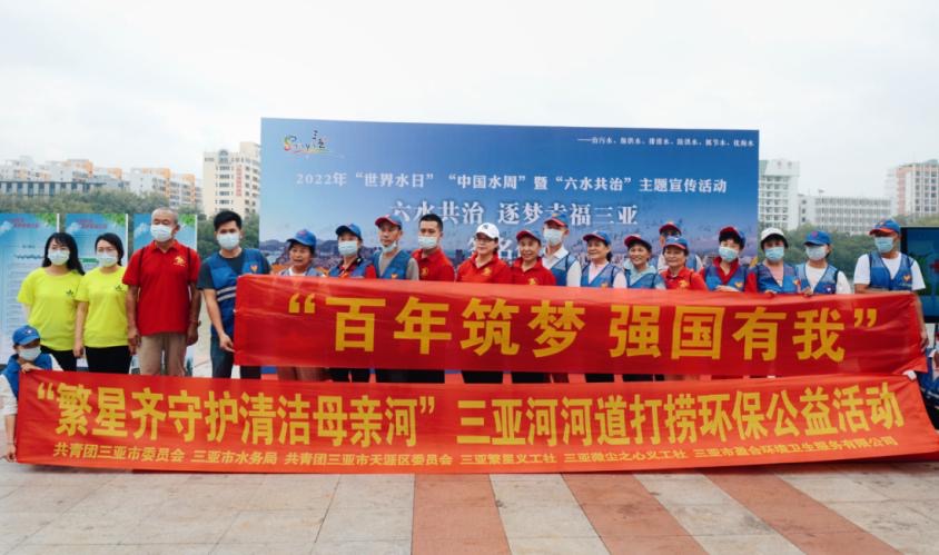 潺潺“清水”绕三亚  健康环境“水治”先行