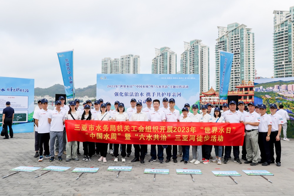 潺潺“清水”绕三亚  健康环境“水治”先行