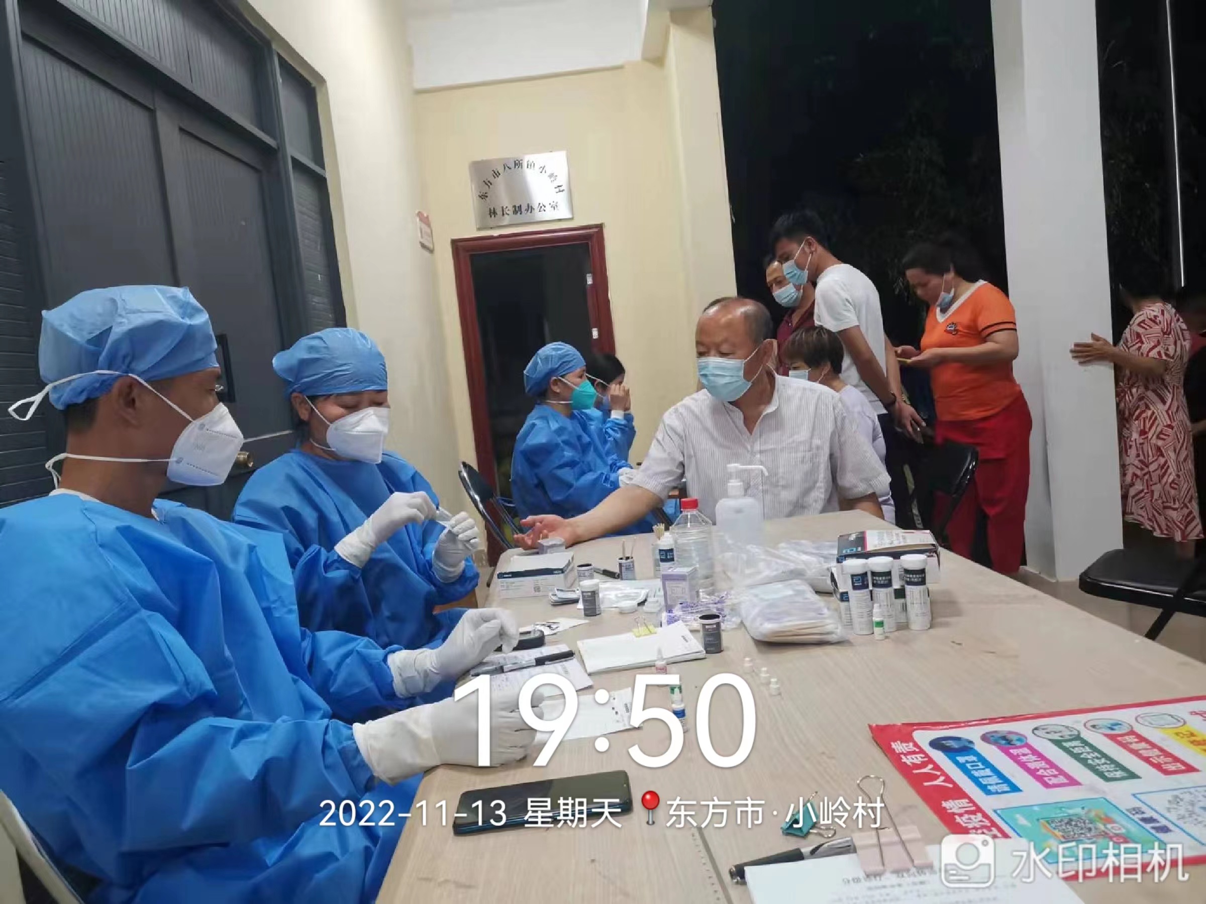 东方:创新“2+3”健康服务模式,增强群众卫生健康获得感