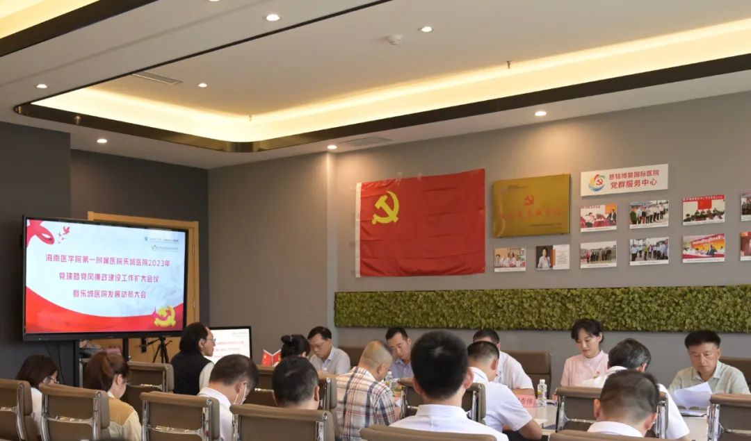 党建引领新模式,博鳌医药大发展