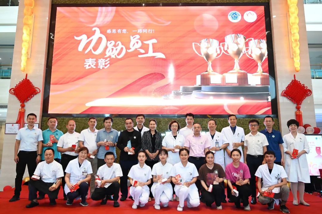 感恩“医”路同行丨致敬最美白衣天使，礼赞模范功勋员工
