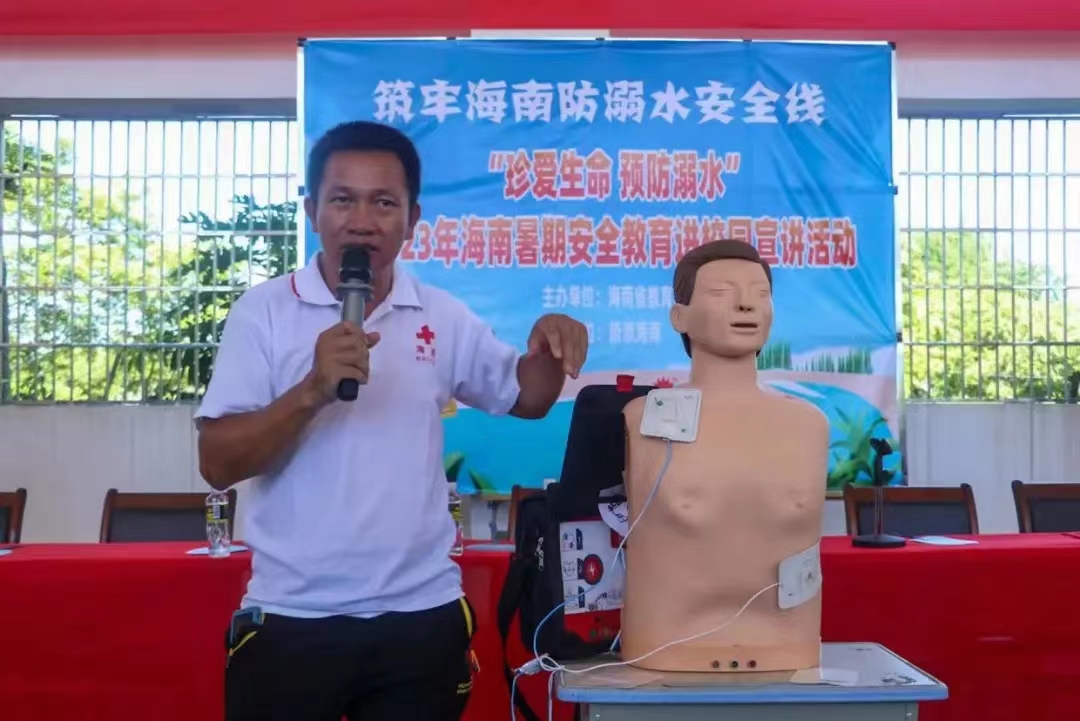 安全记心头 防“溺”于未然