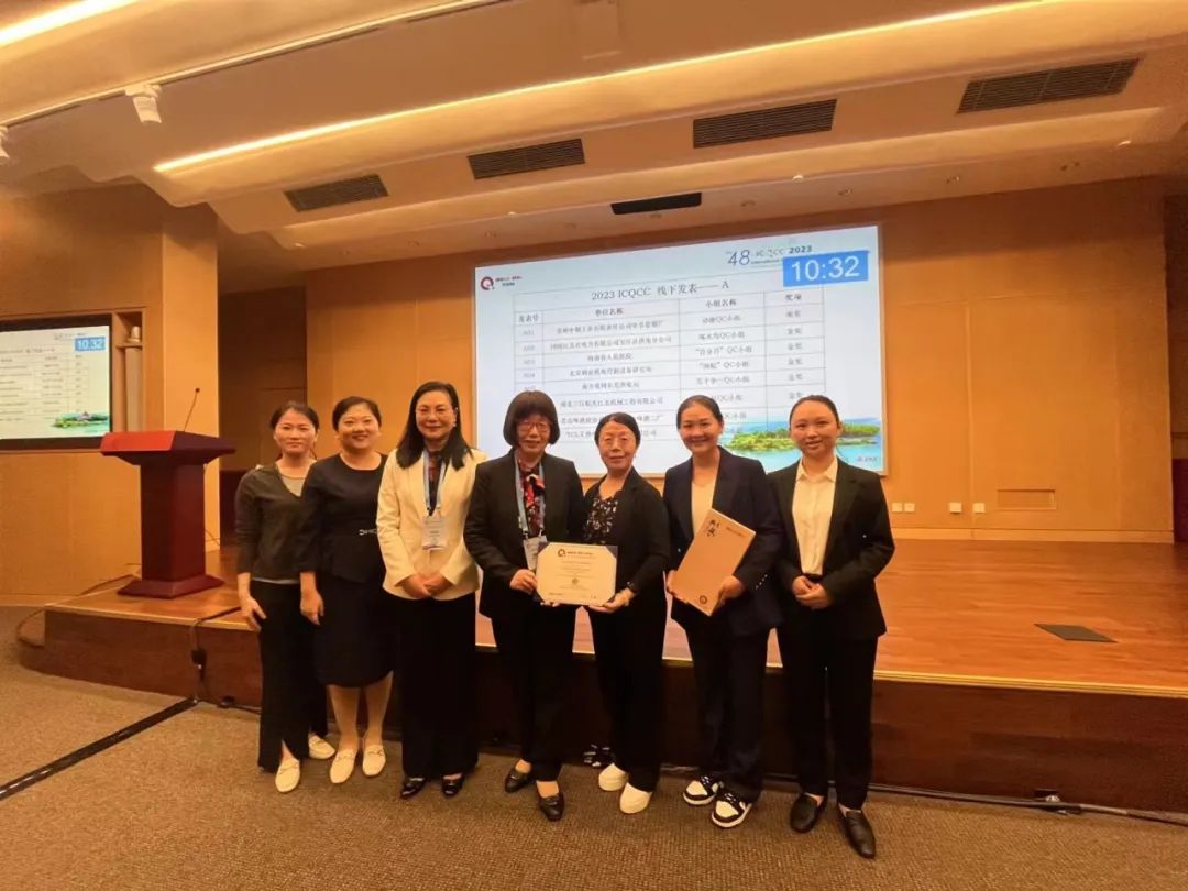 海南省人民医院斩获第48届国际质量管理小组大会国际金奖