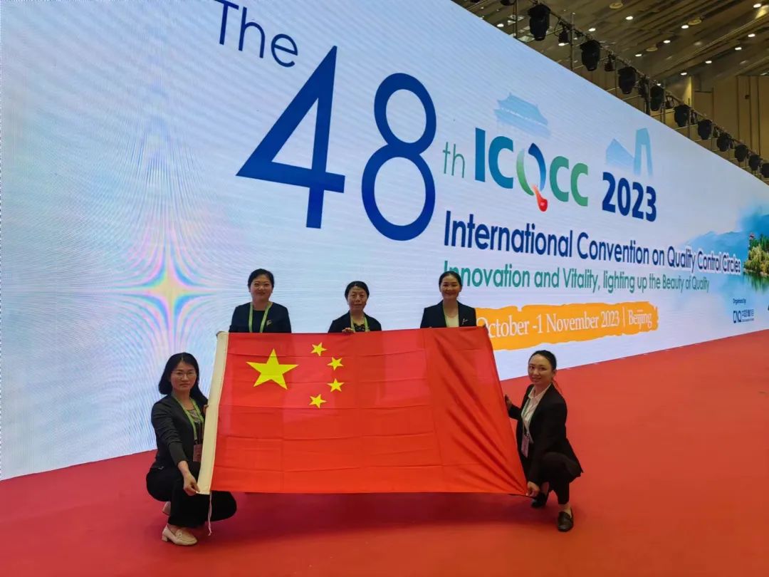 海南省人民医院斩获第48届国际质量管理小组大会国际金奖