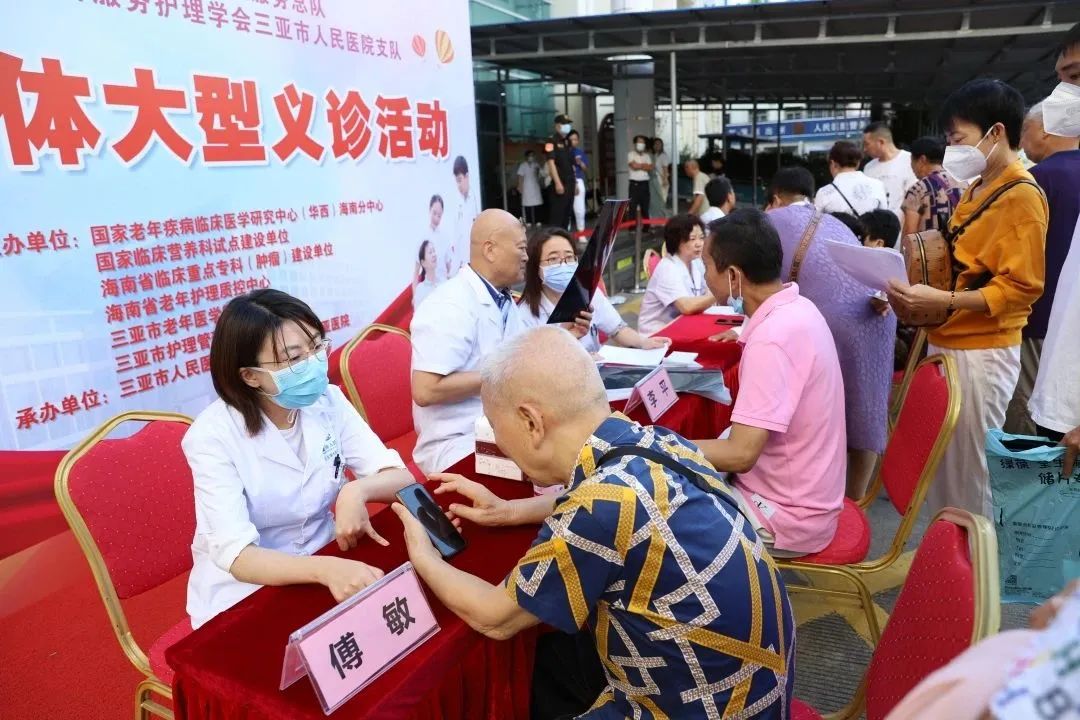 “呼吸操、CPR......”三亚市人民医院这场义诊不一般