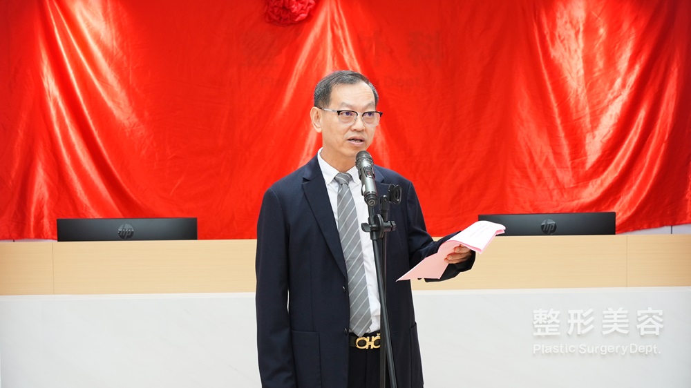 海南医学院第二附属医院东湖分院整形外科开科