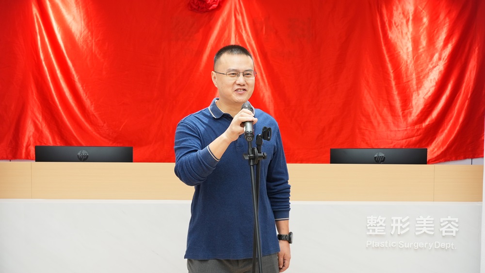 海南医学院第二附属医院东湖分院整形外科开科