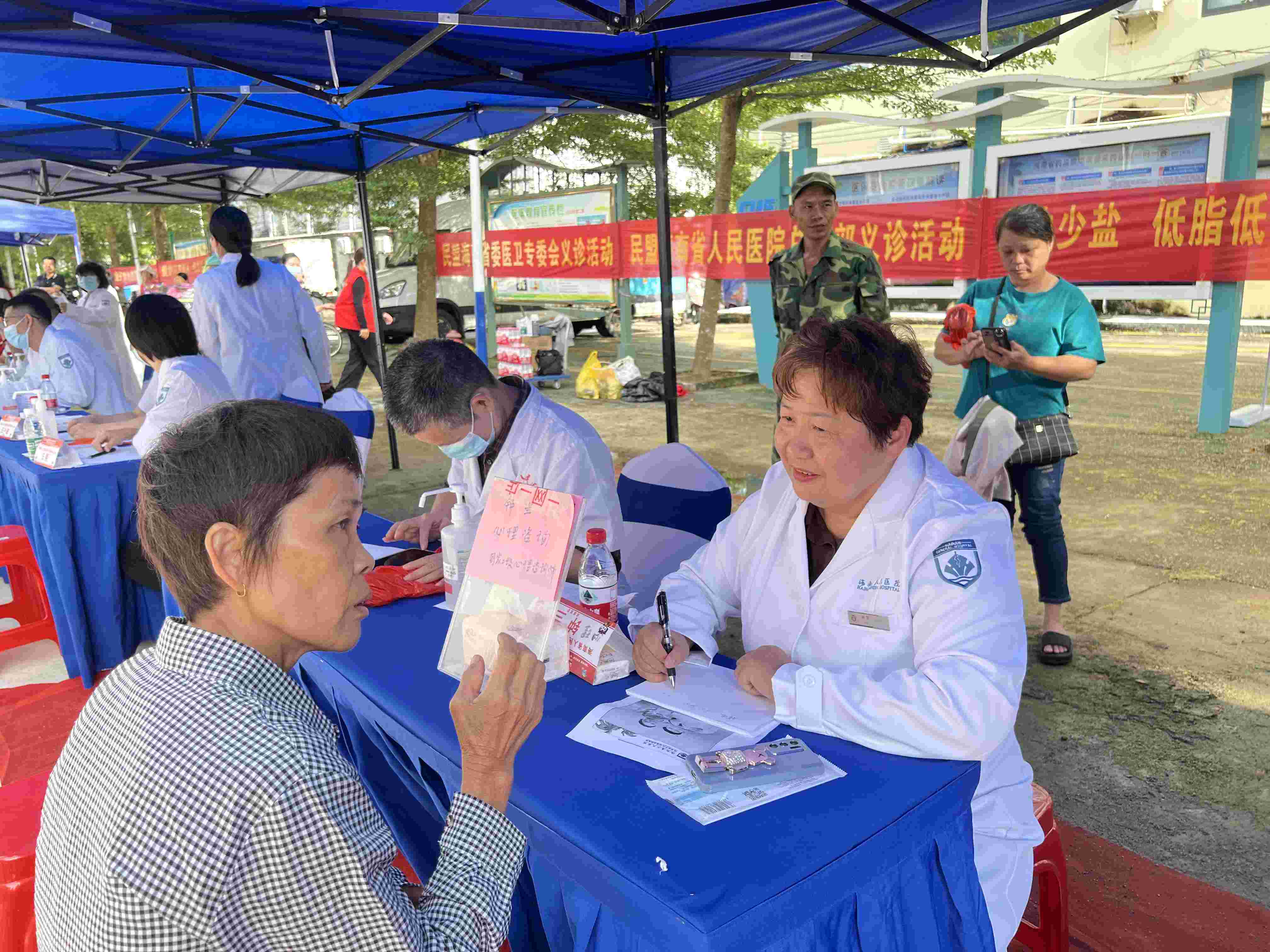 民盟海南省委组织医疗专家赴万宁龙滚义诊