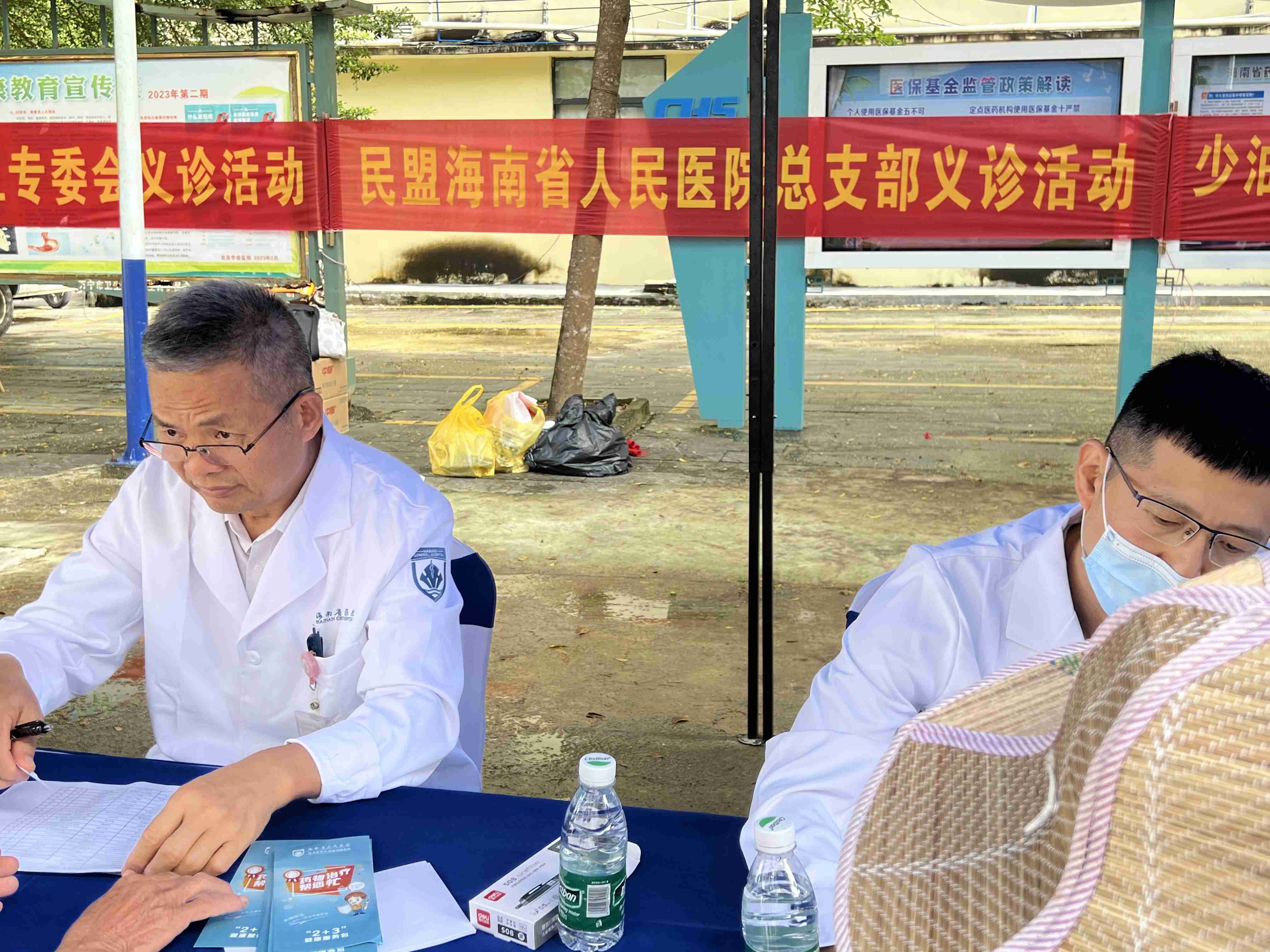 民盟海南省委组织医疗专家赴万宁龙滚义诊