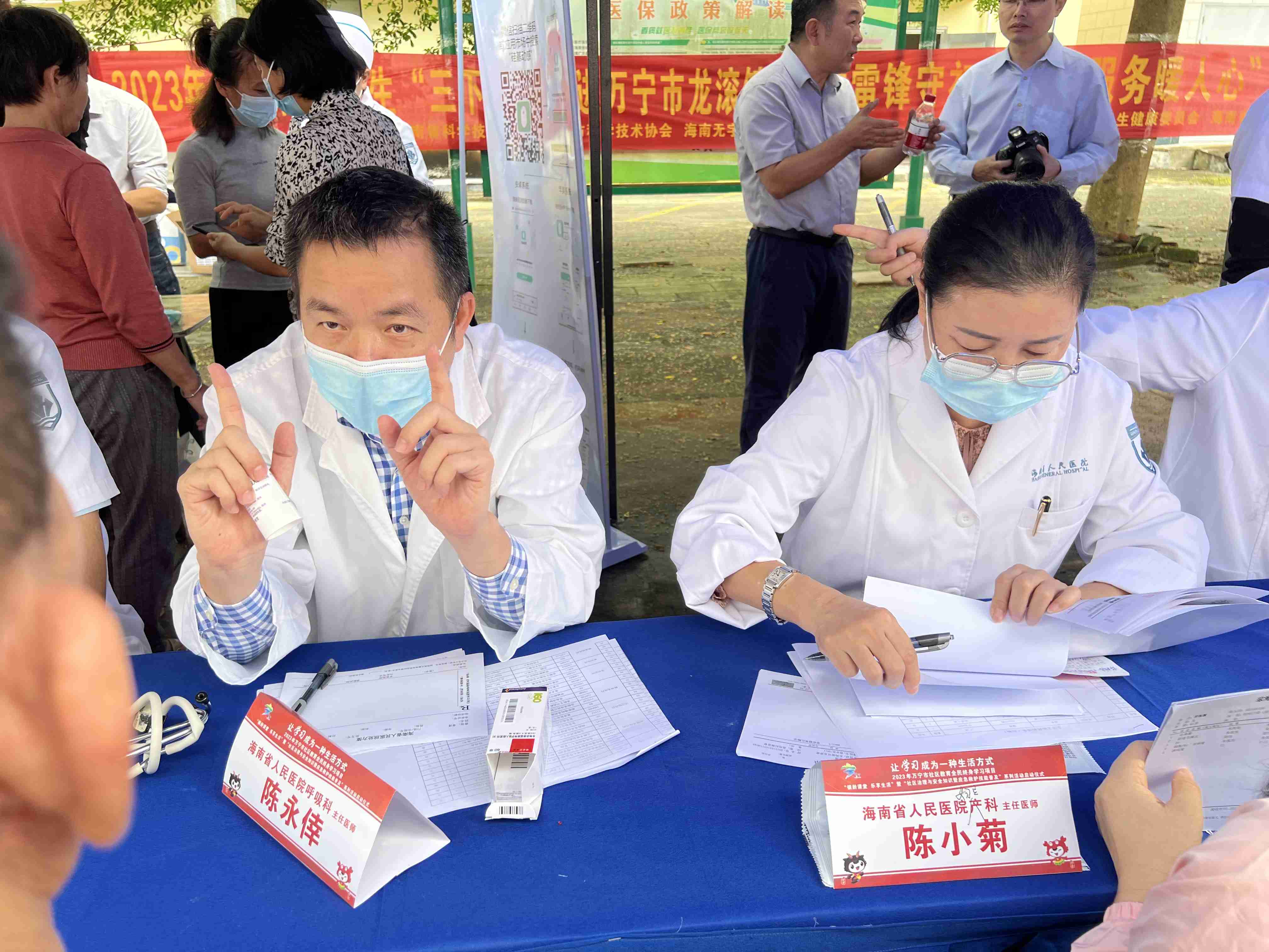 民盟海南省委组织医疗专家赴万宁龙滚义诊
