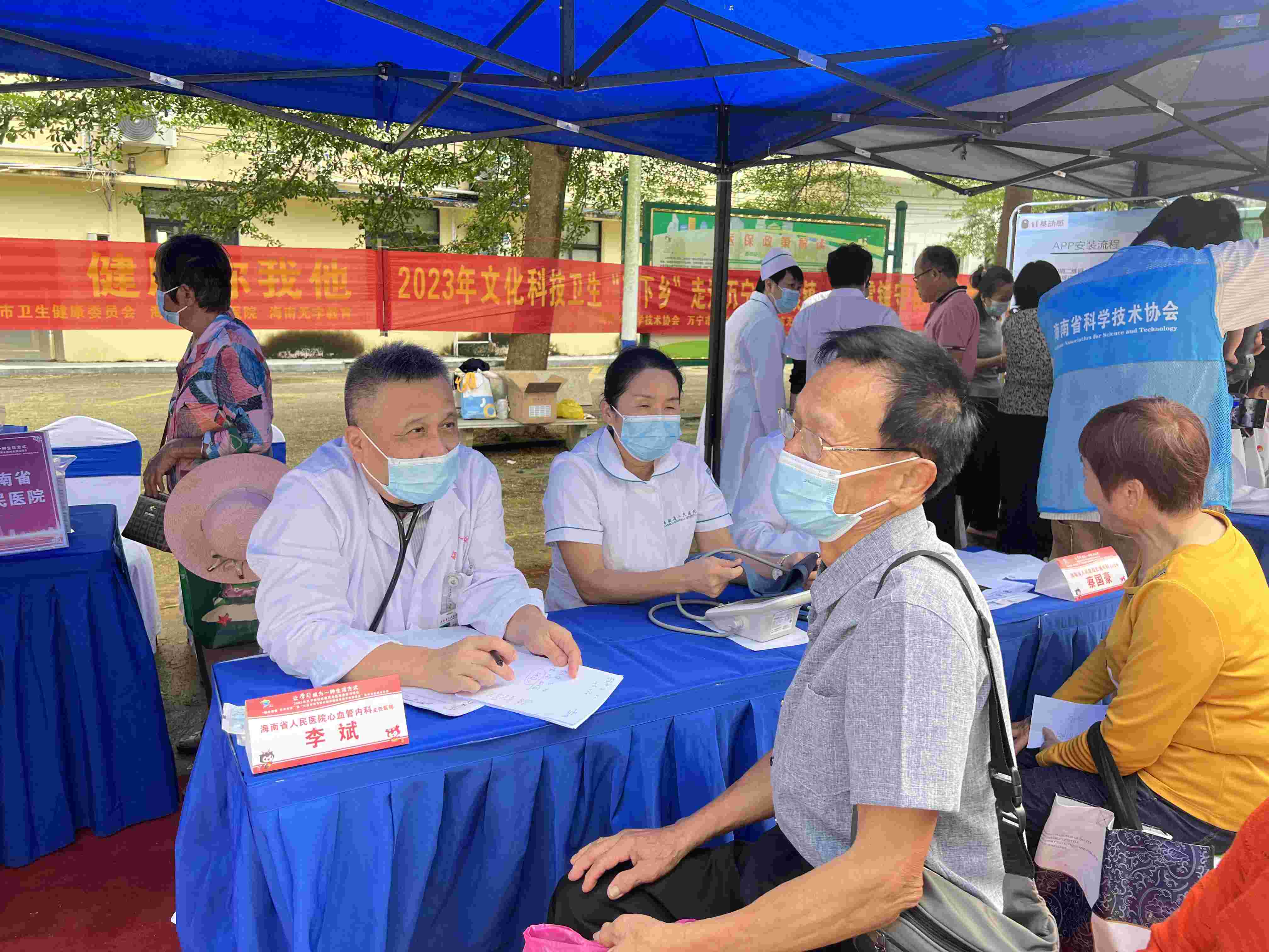 民盟海南省委组织医疗专家赴万宁龙滚义诊