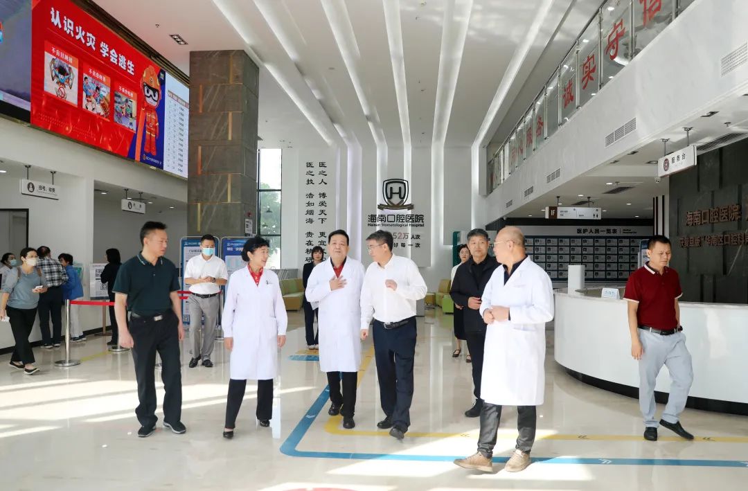 海南省卫健委党委书记、主任周长强带队到海南口腔医院调研