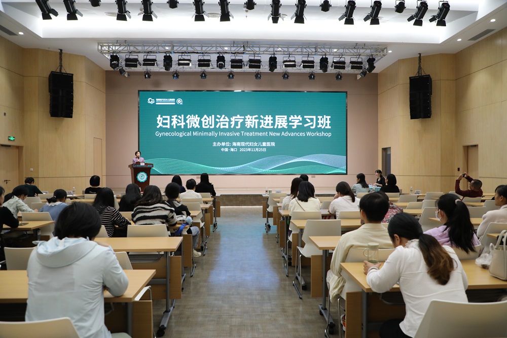 国内12名妇科专家齐聚海口  助推海南微创技术提升