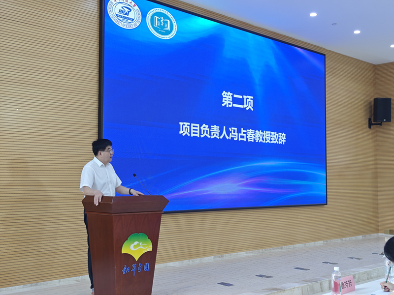 健康管理综合服务示范区建设培训会在琼海召开