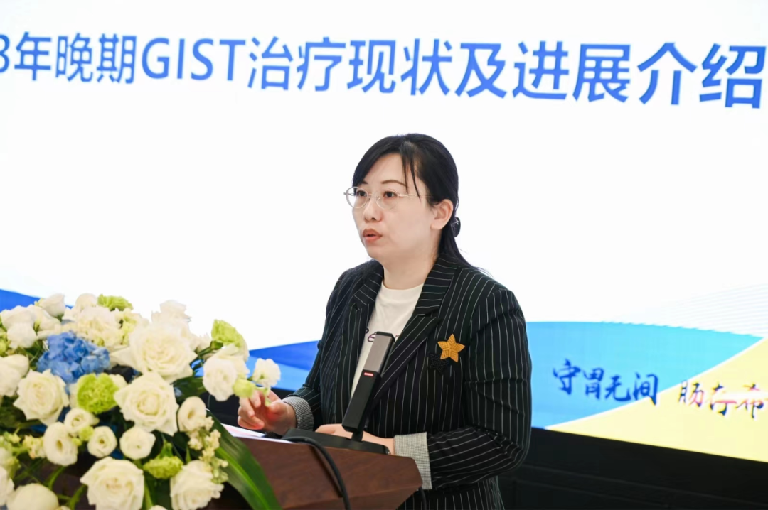 “守胃无间，肠存希望” Jeselhy落地瑞金海南医院启动仪式暨胃肠道间质瘤研讨会成功召开