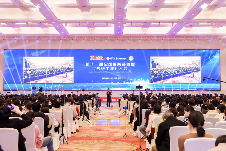 海南队在第十一届全国医院品管圈大赛中取得优异成绩