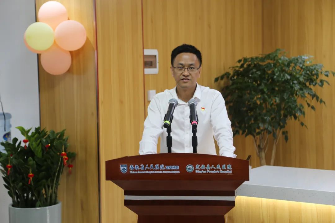 海南省人民医院定安分院健康管理中心揭牌成立