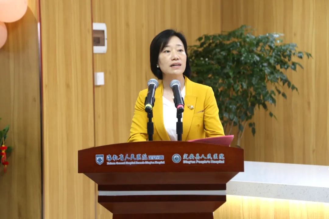 海南省人民医院定安分院健康管理中心揭牌成立