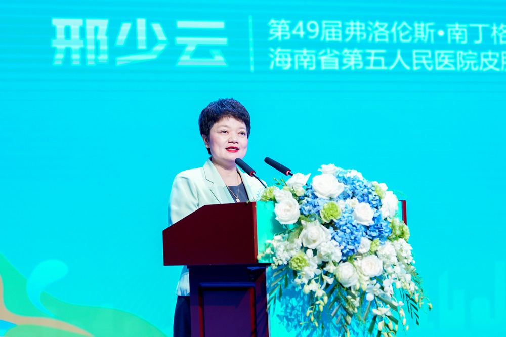 海南省人均预期寿命提升行动宣传月活动启动