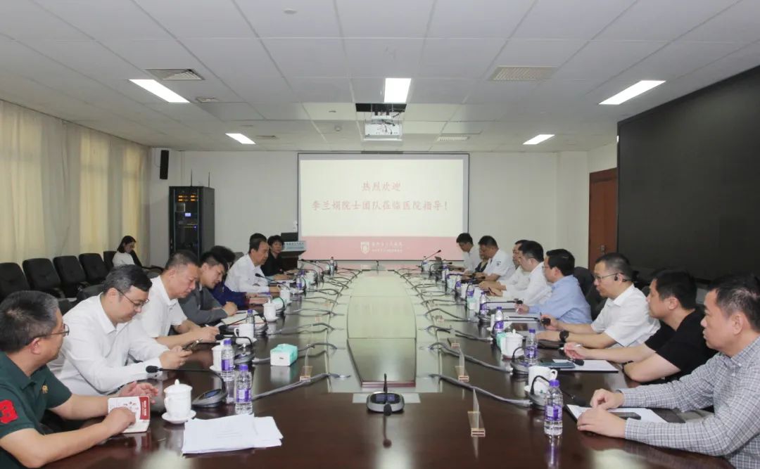 李兰娟院士团队赴海南省人民医院调研指导肝炎消除工作