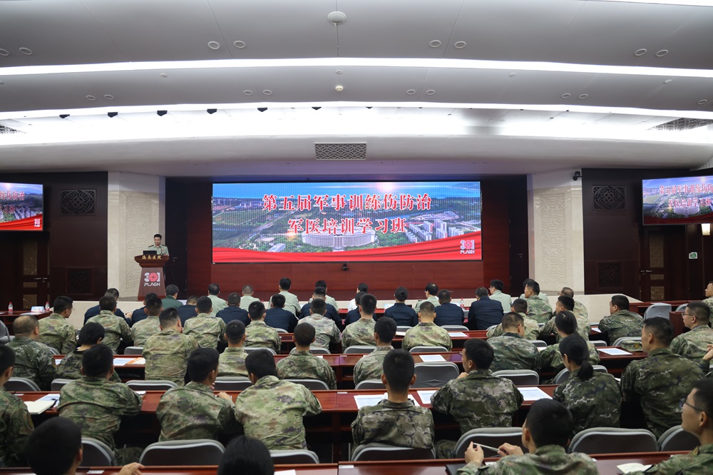 解放军总医院海南医院举办第五届军事训练伤防治军医培训学习班