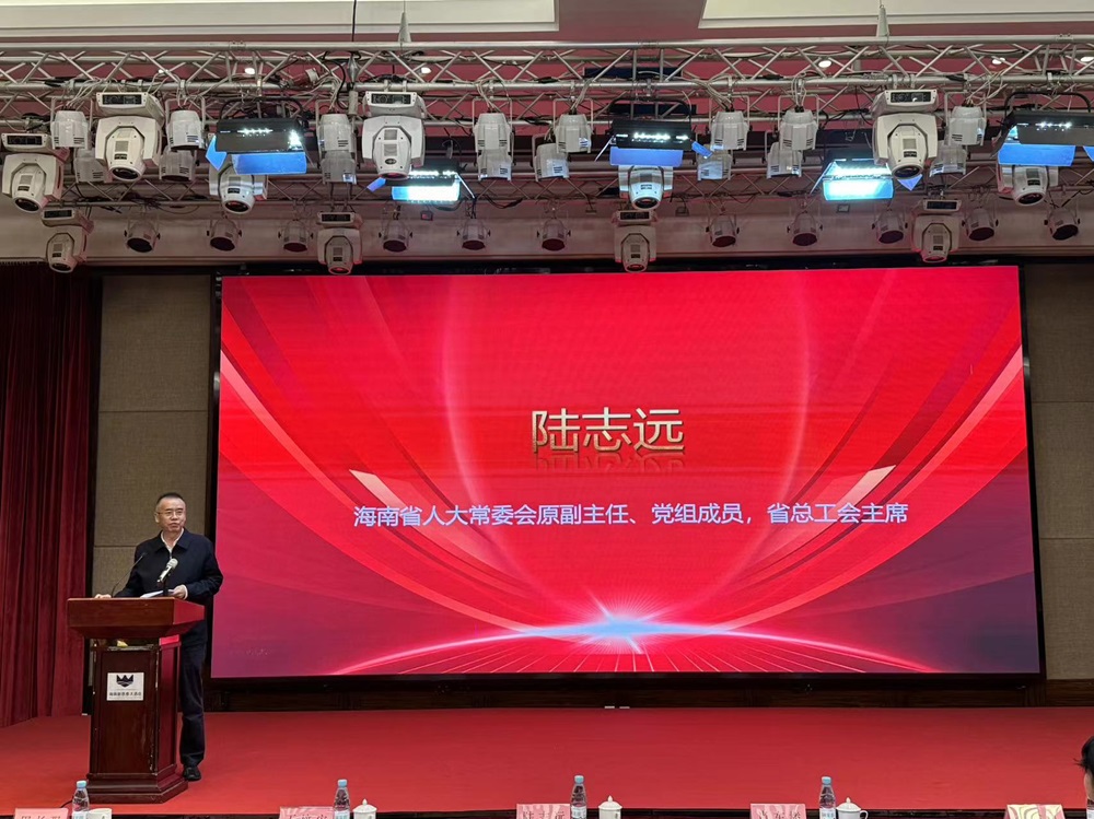 海南省学生健康促进项目正式启动