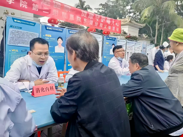 海医二院东湖分院专家组团开展惠民义诊