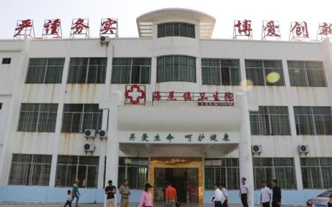 从“长江”与“海尾”，紧密型医联体造福“山海黎乡”