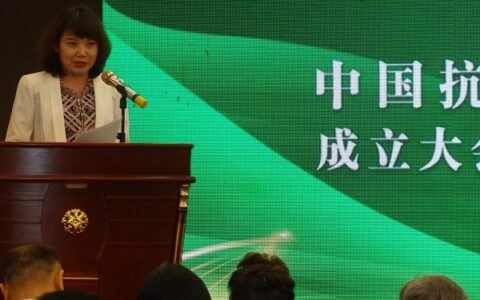 中国抗衰老促进会海南省办事处成立