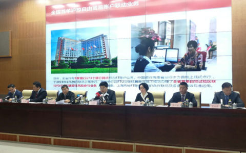 博鳌超级医院入选海南自贸区创新案例