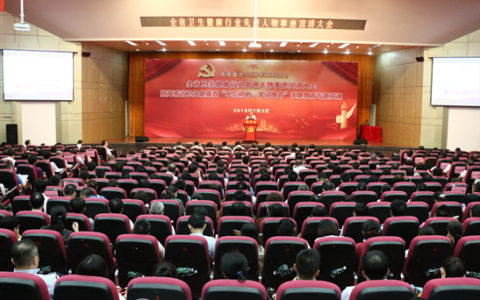 坚守初心夯实海南自贸区（港）健康基石