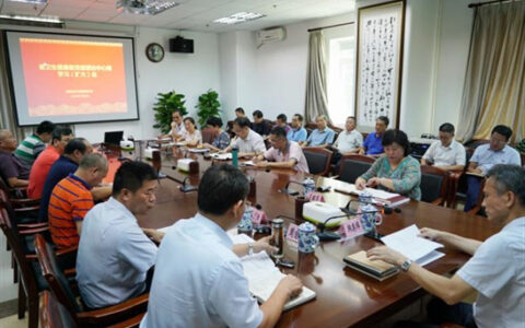 海南省卫生健康委召开会议传达学习省委“不忘 初心、牢记使命”主题教育专题党课精神