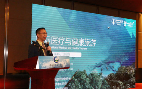 博鳌国际养生论坛视点|游建伟：做中国领先的跨境医疗平台