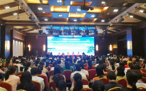 海南省第三届护理质量大会在澄迈举办